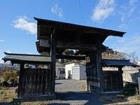 烏山城裏門