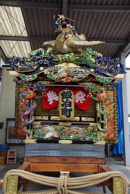 鍛冶町御拝
