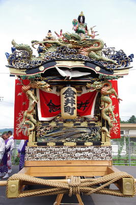 金井御拝